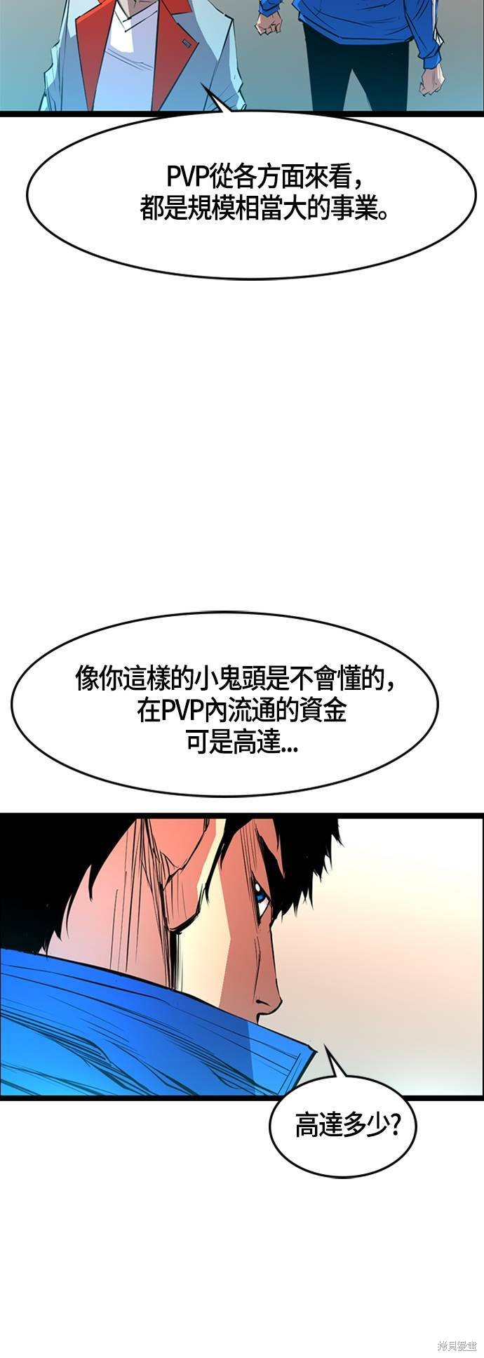 第49话7