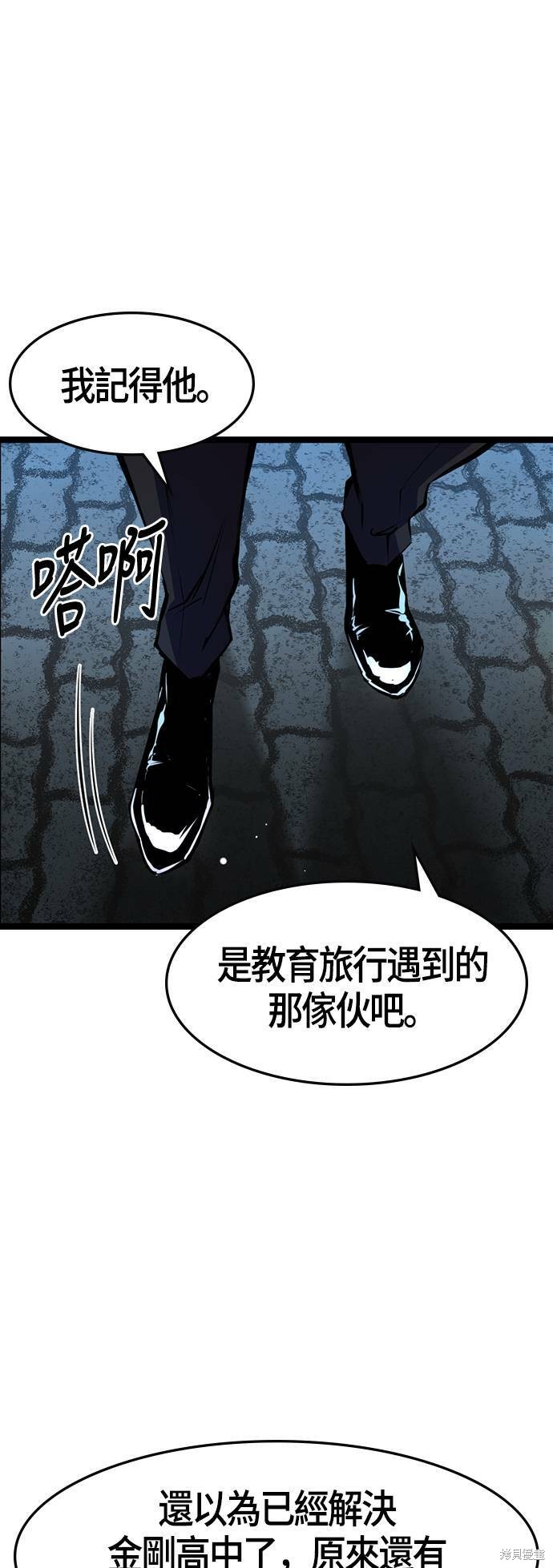 第56话18