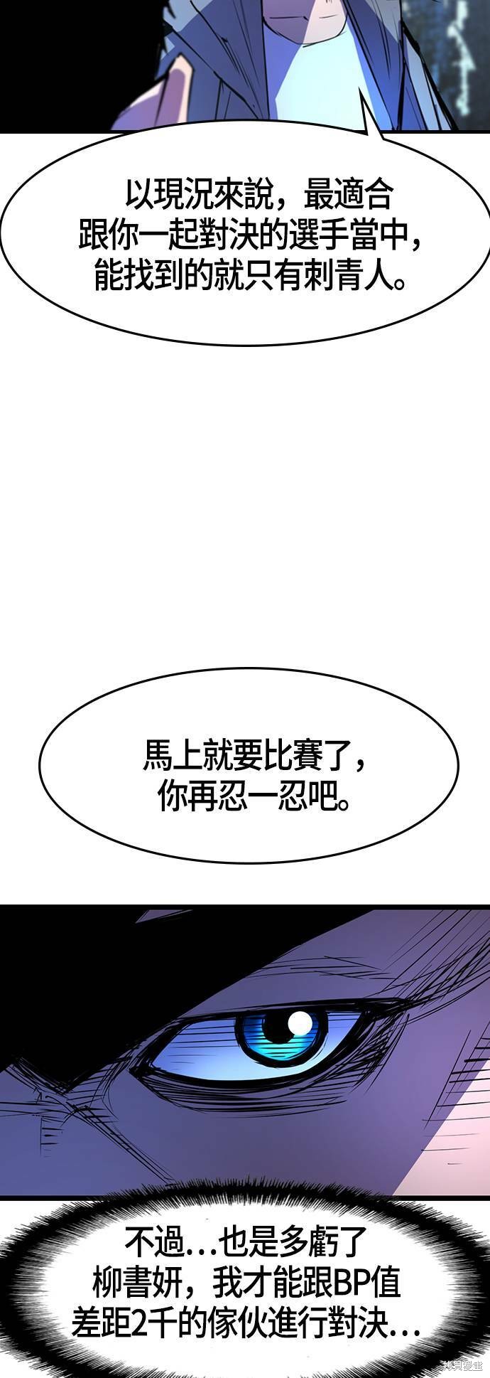 第65话27