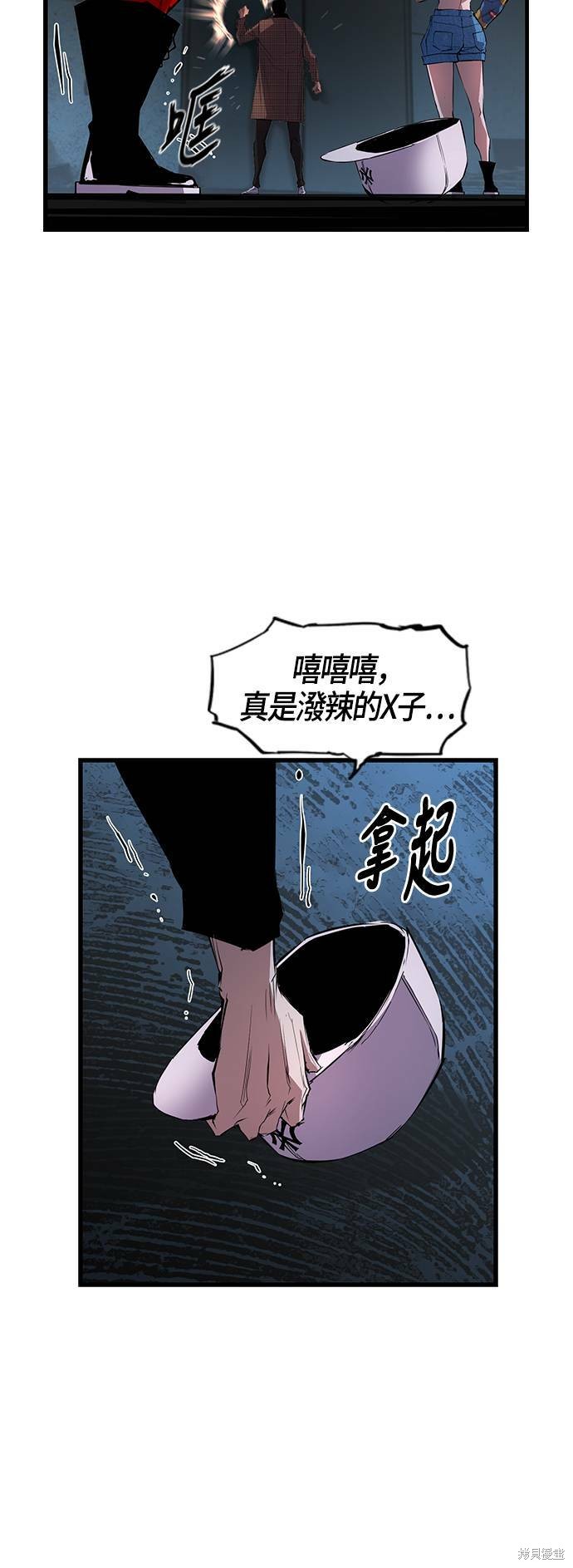 第36话47