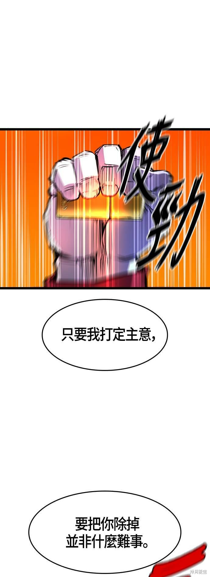 第79话46