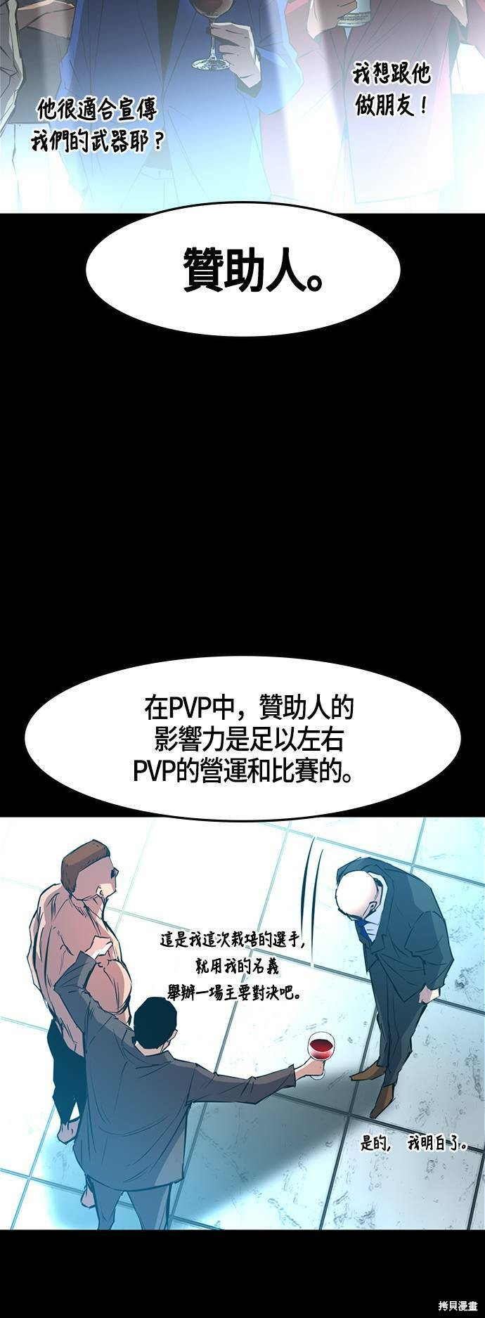 第44话48