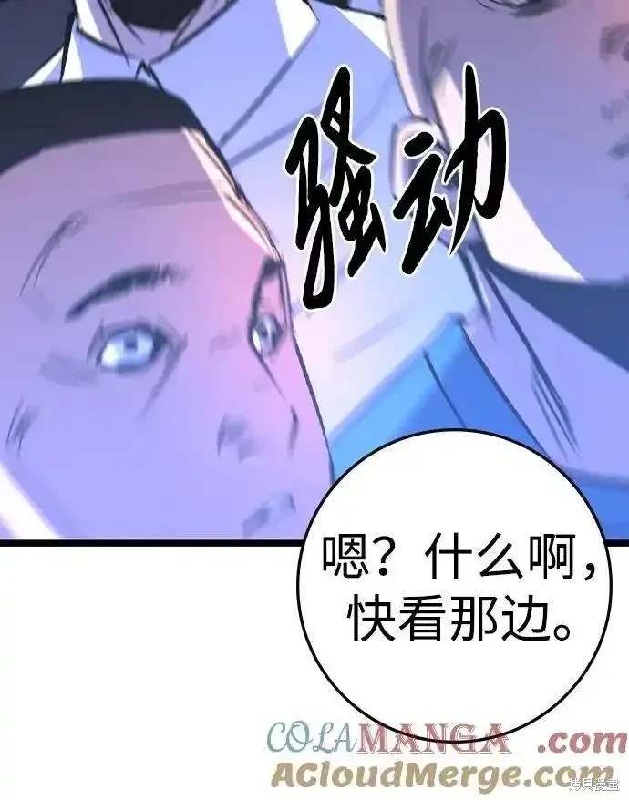 第2季57话27