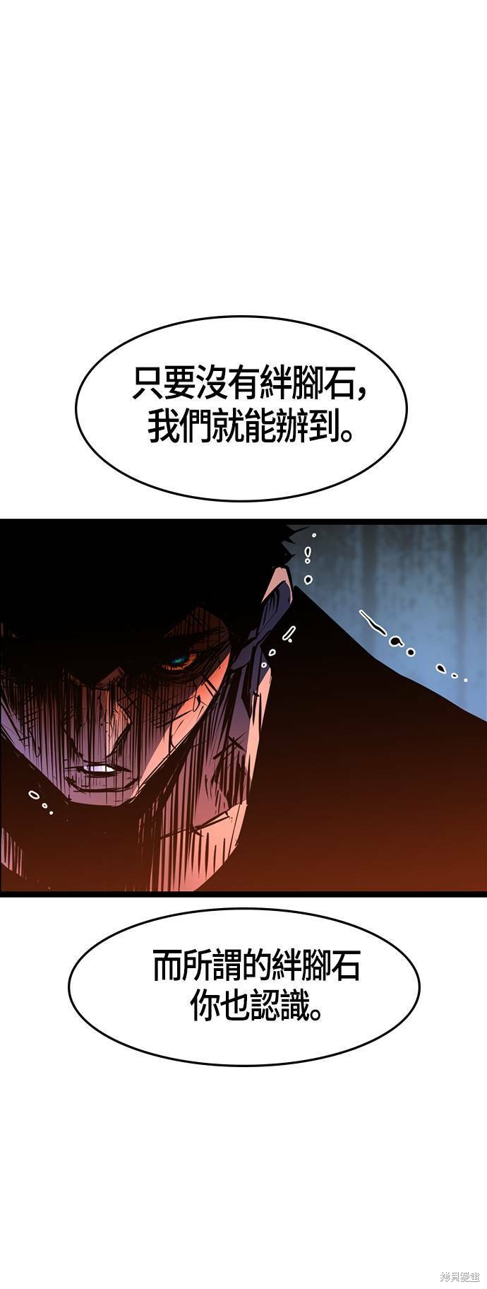 第77话41