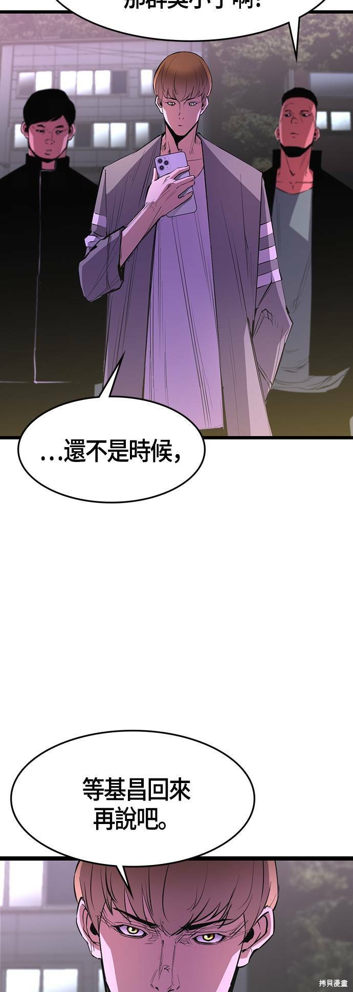 第56话3