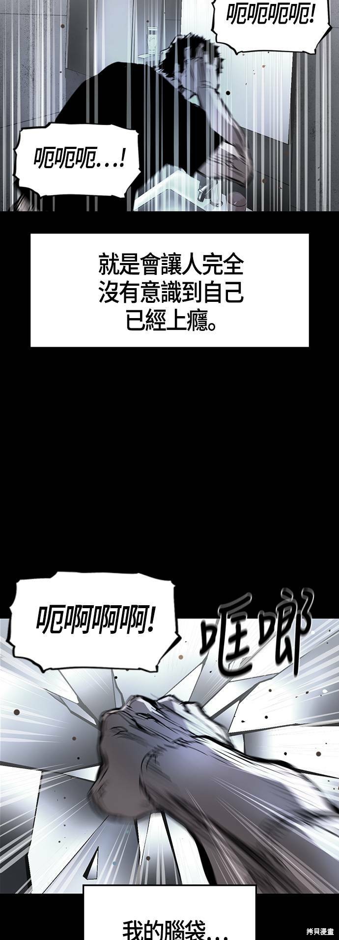 第76话18