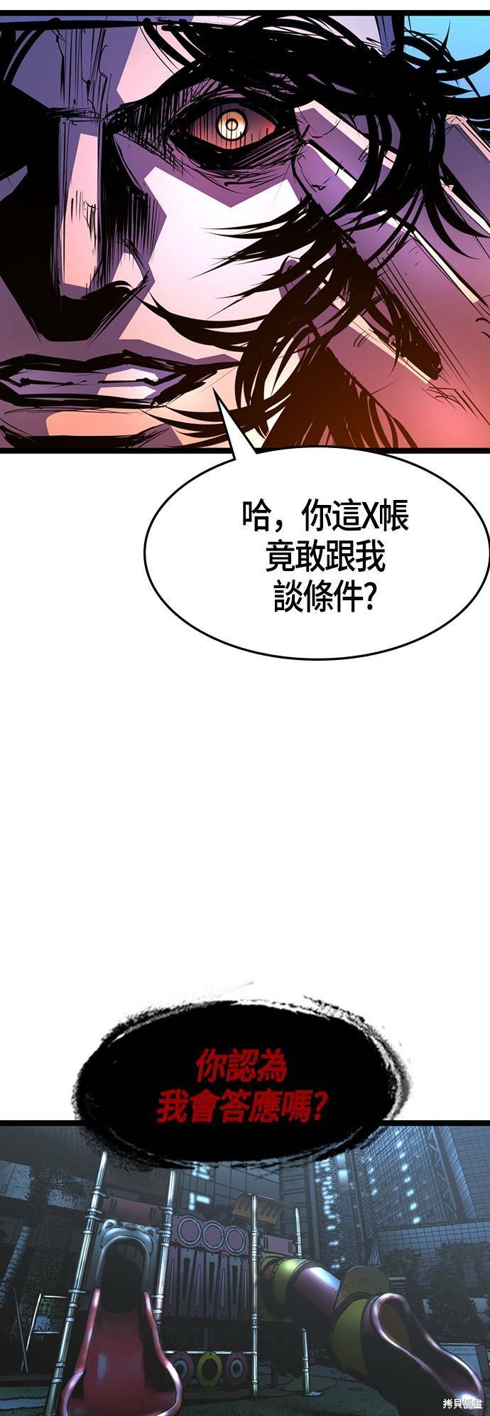 第64话21