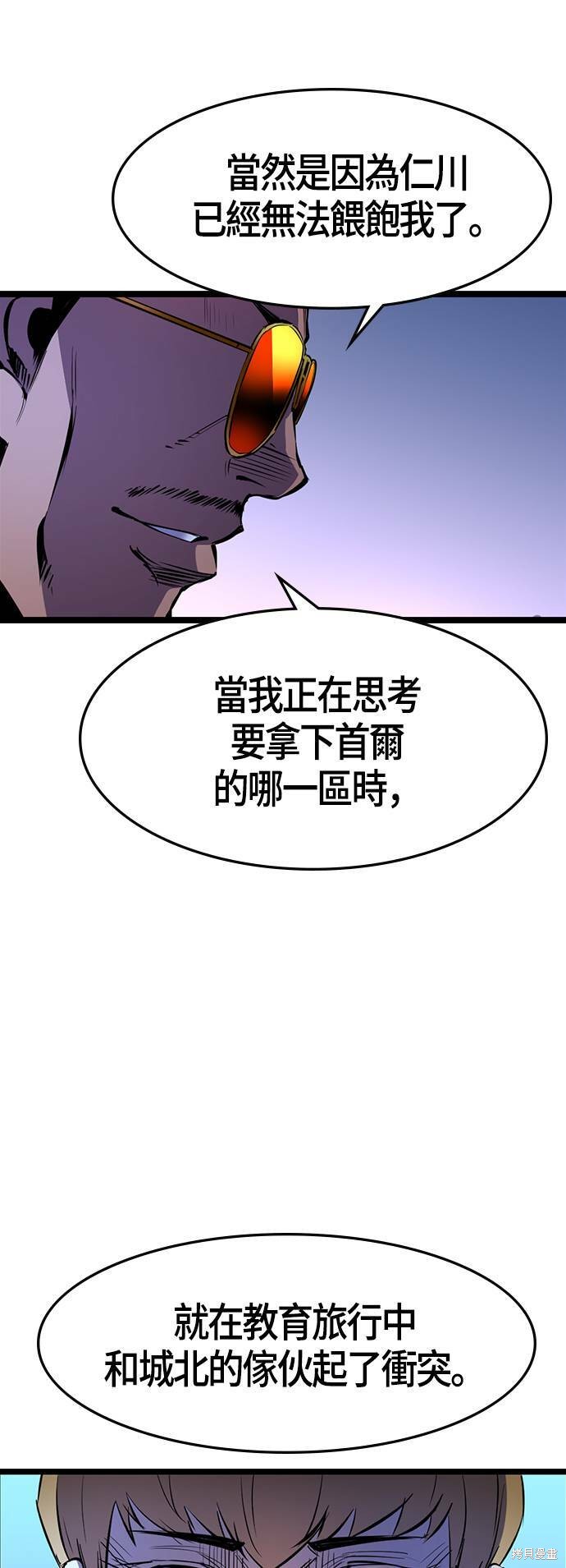 第56话40