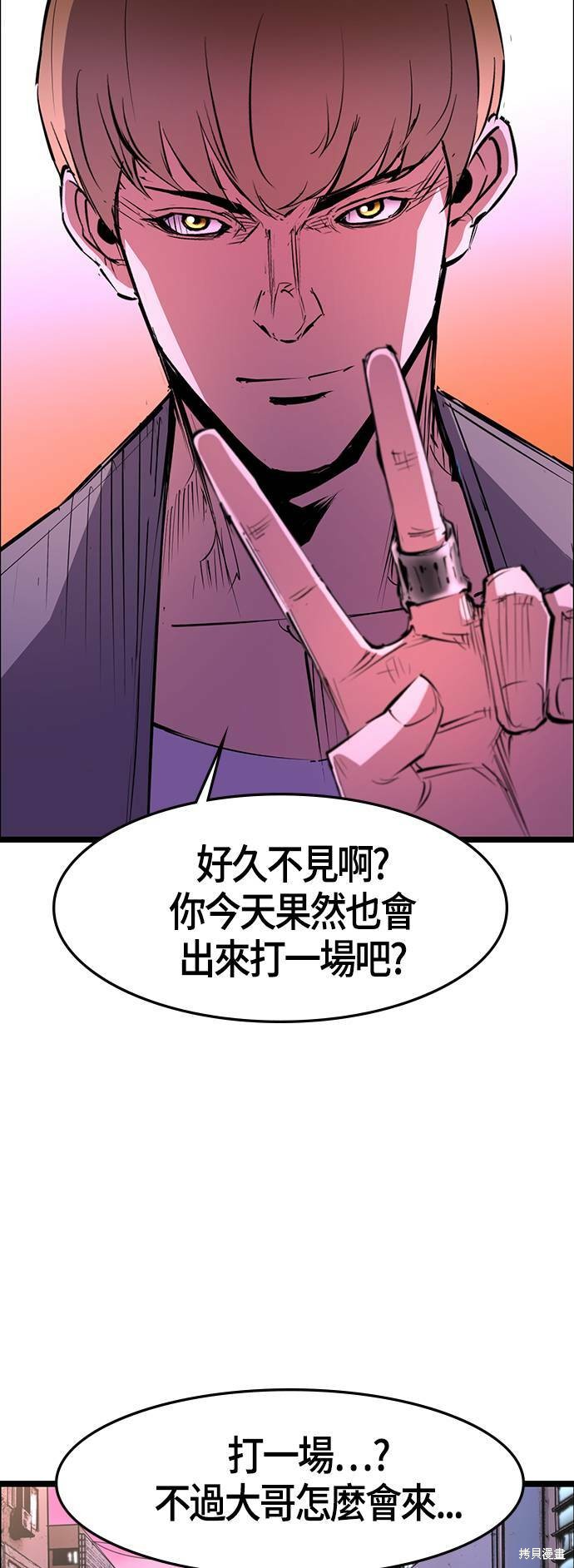 第57话57