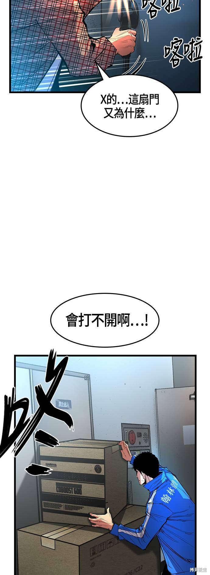 第36话44