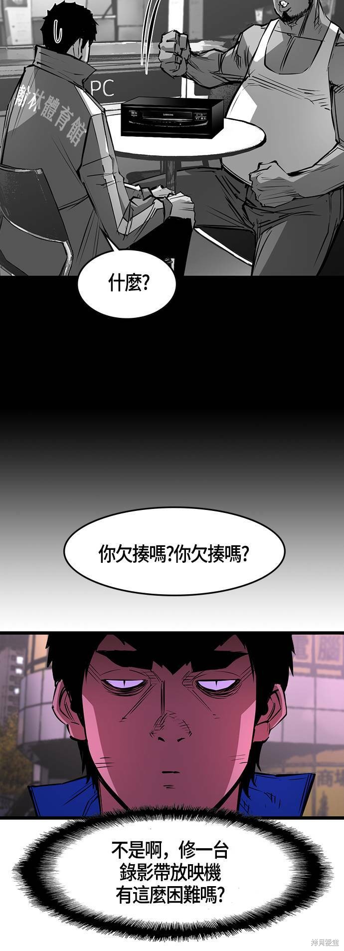 第34话51