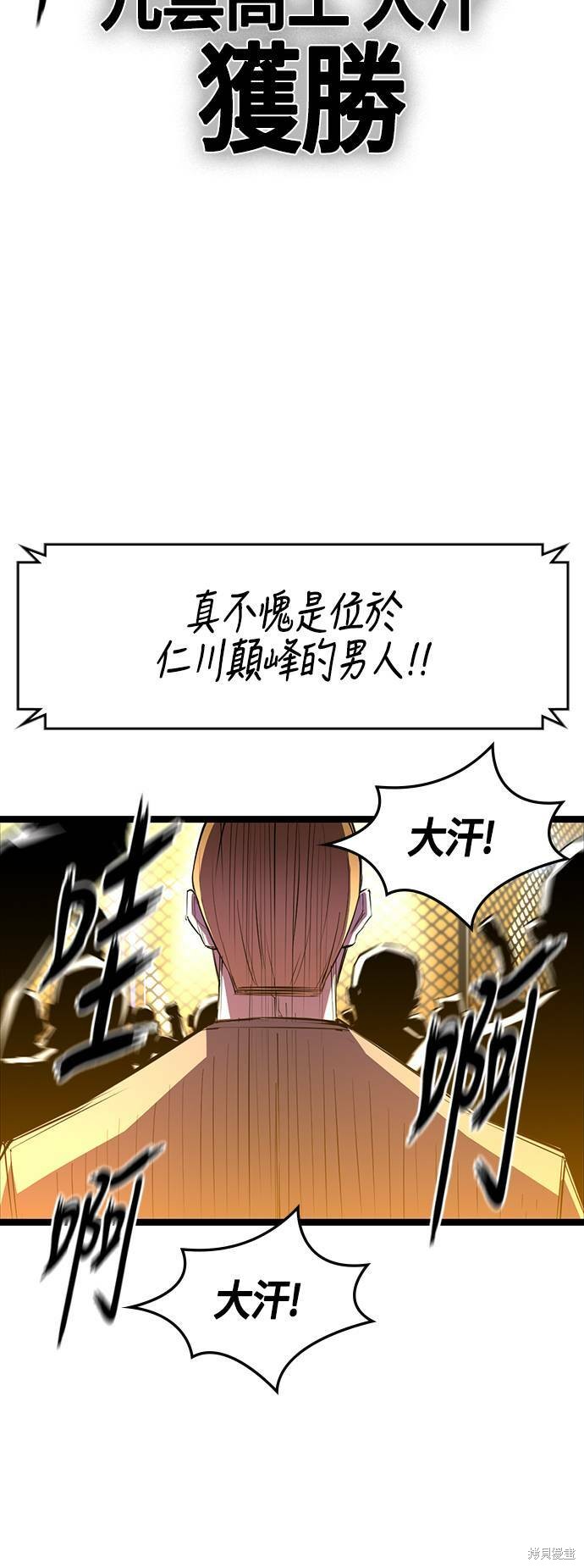 第57话42