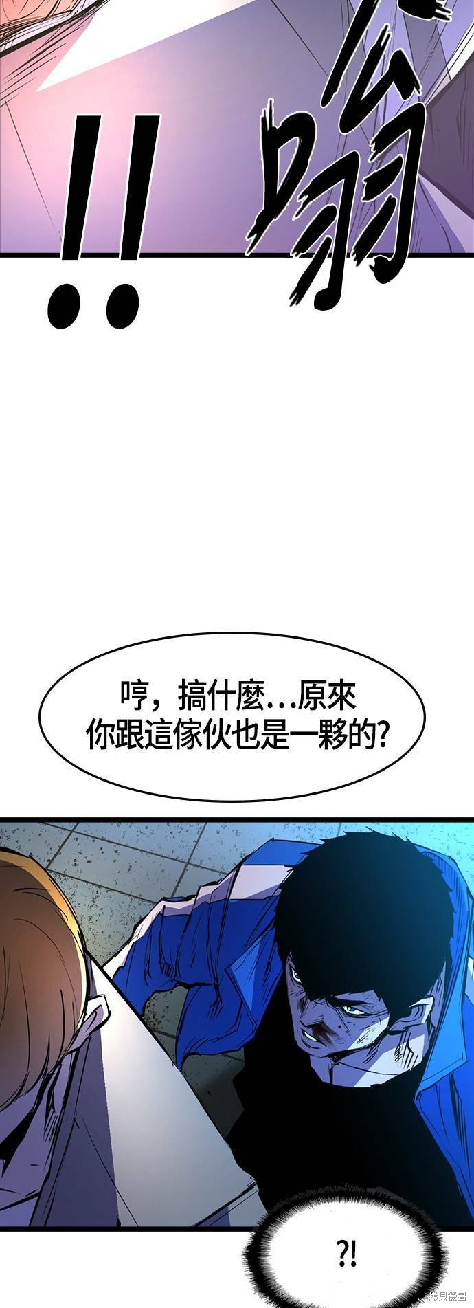 第56话34