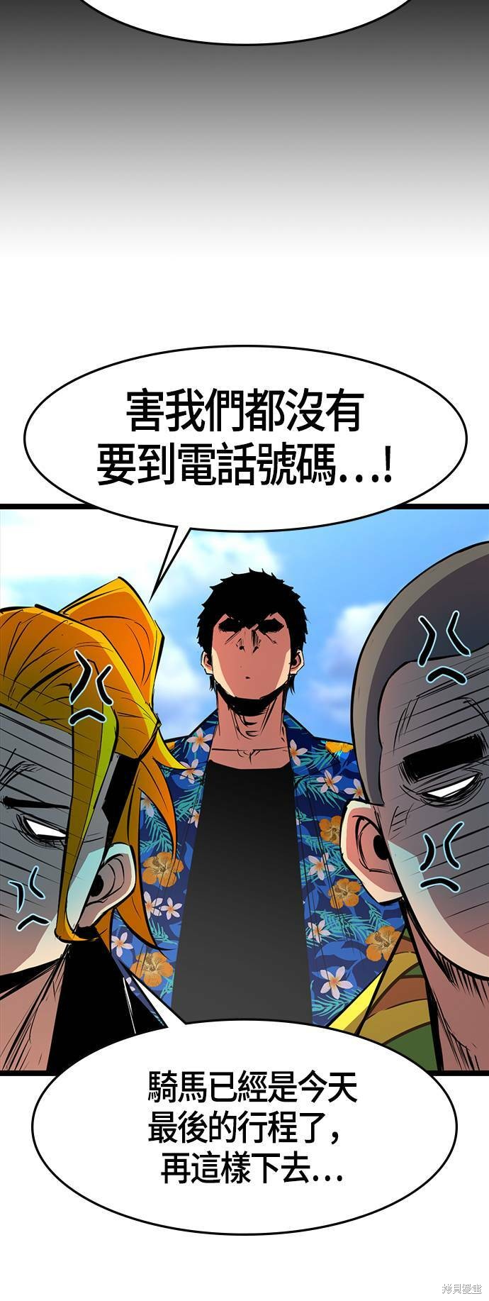 第53话37