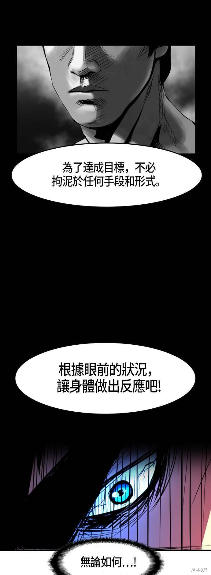 第45话49