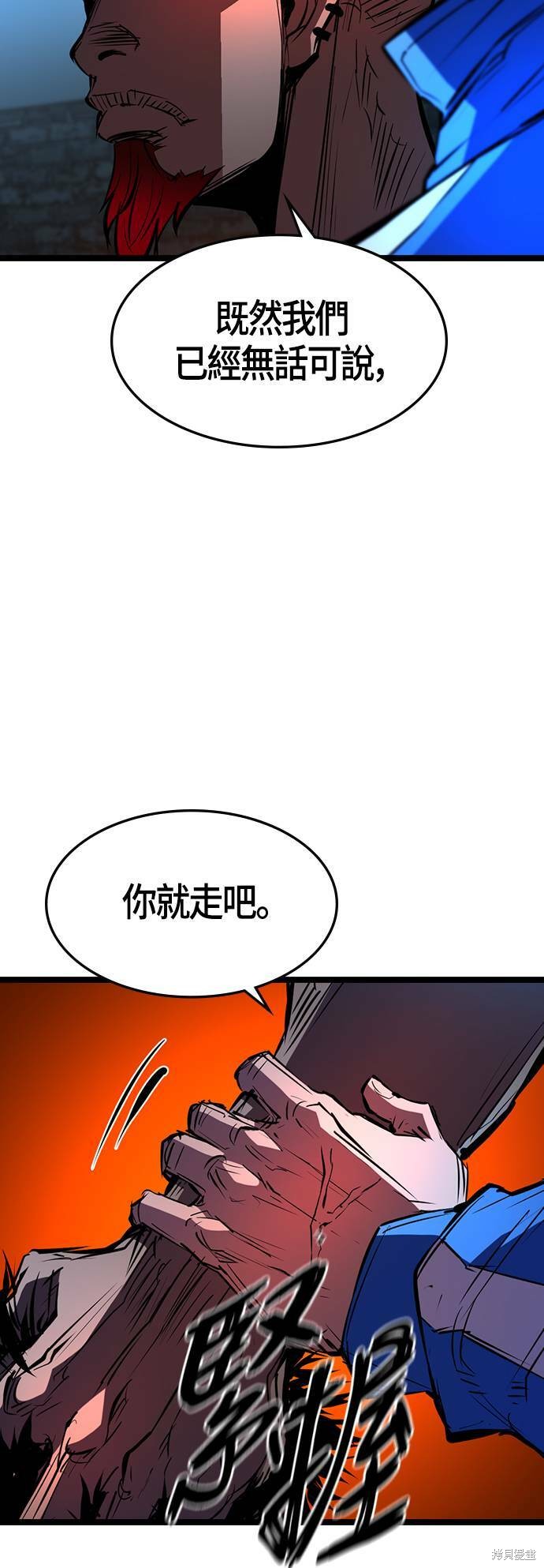 第91话16