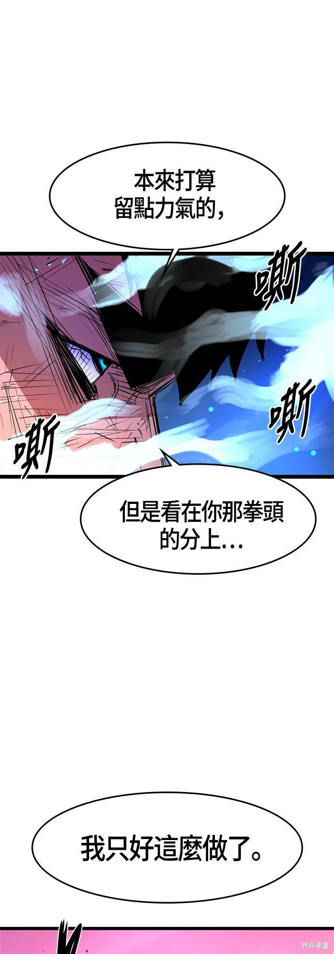 第59话59