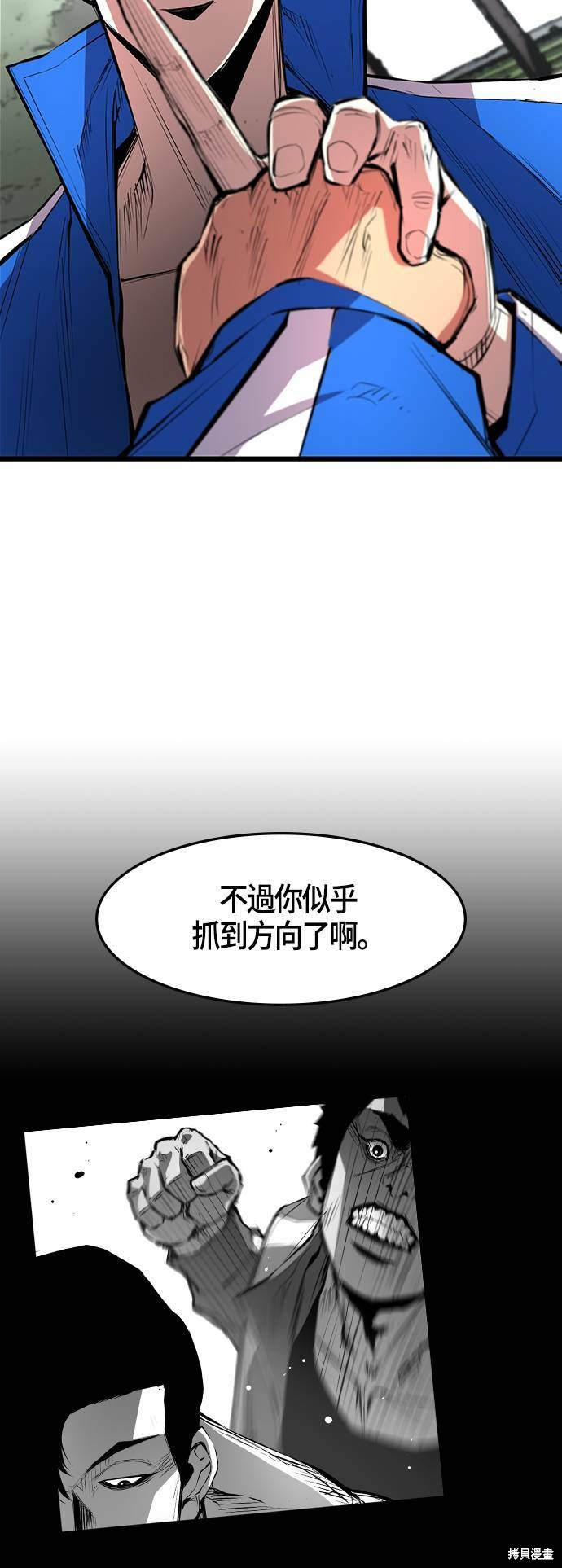 第34话3