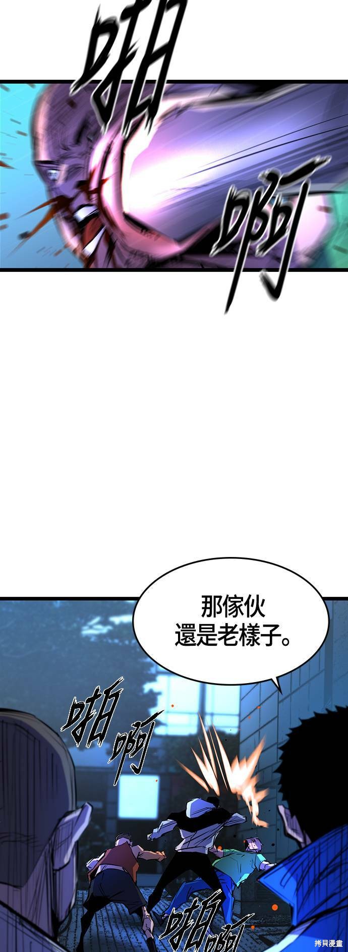 第75话3