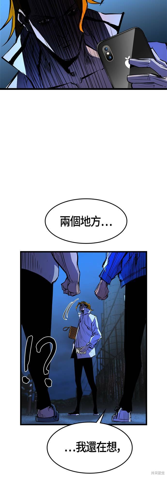 第75话40