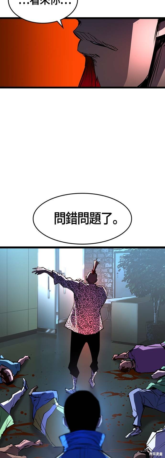 第91话27