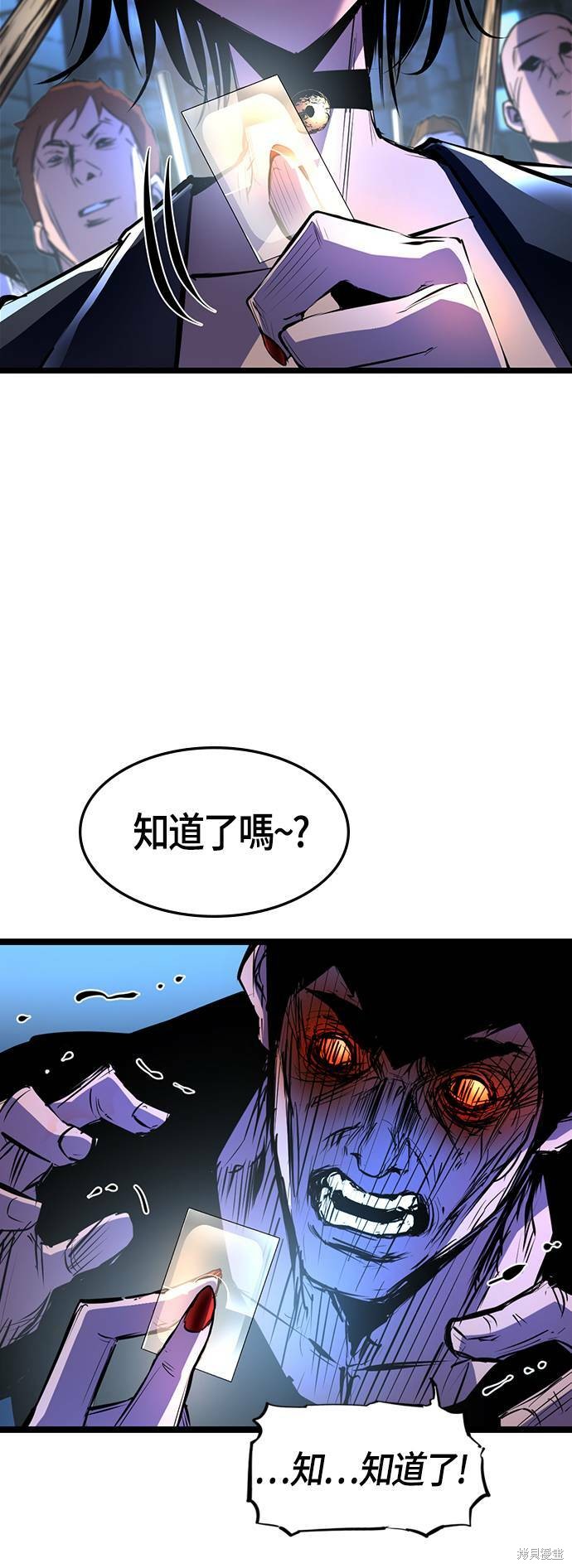 第76话49