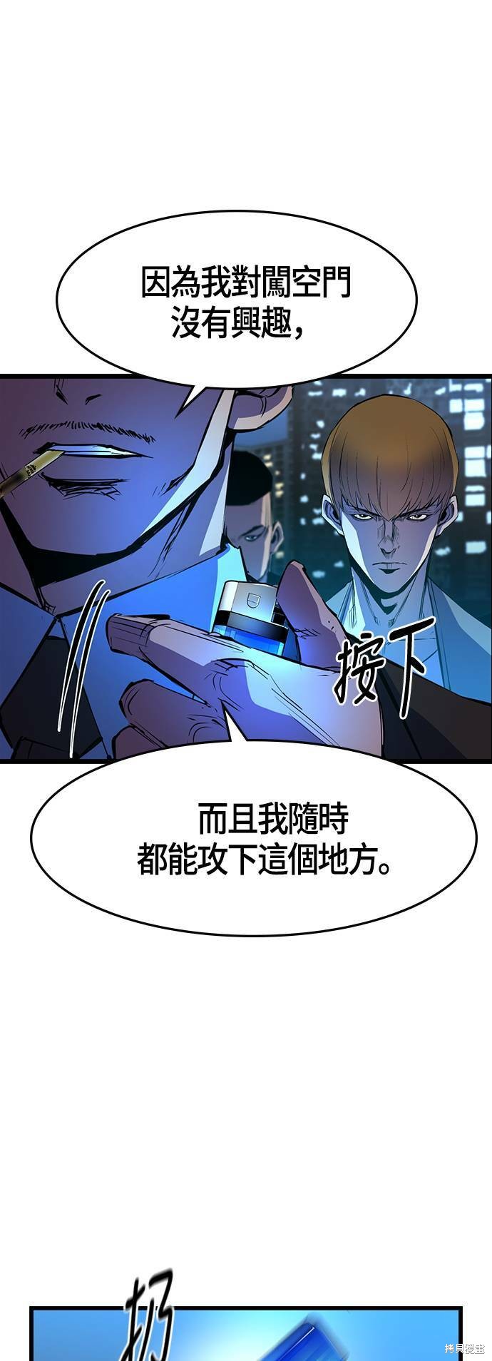 第56话49