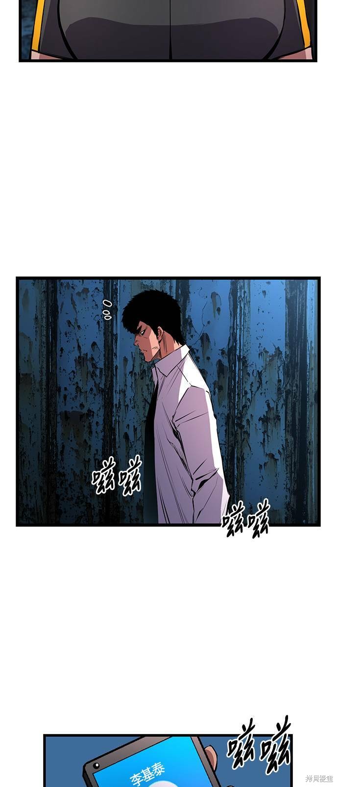 第17话32