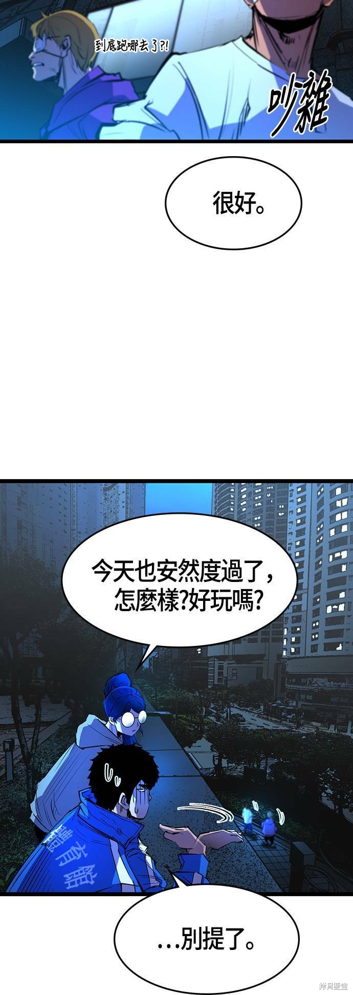 第65话24