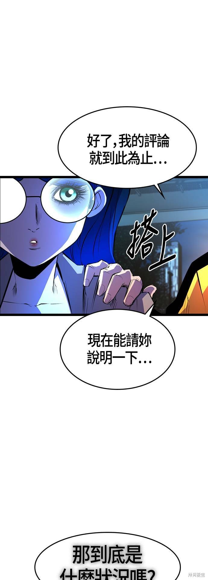 第85话67