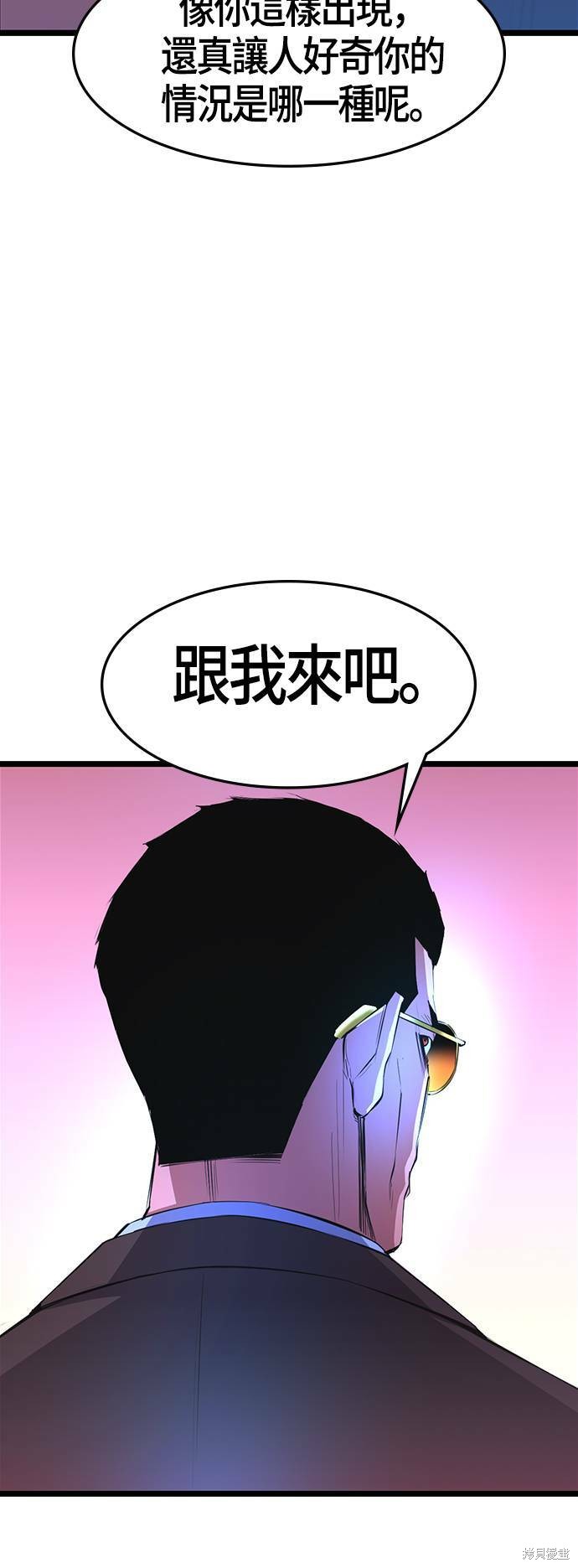 第58话7