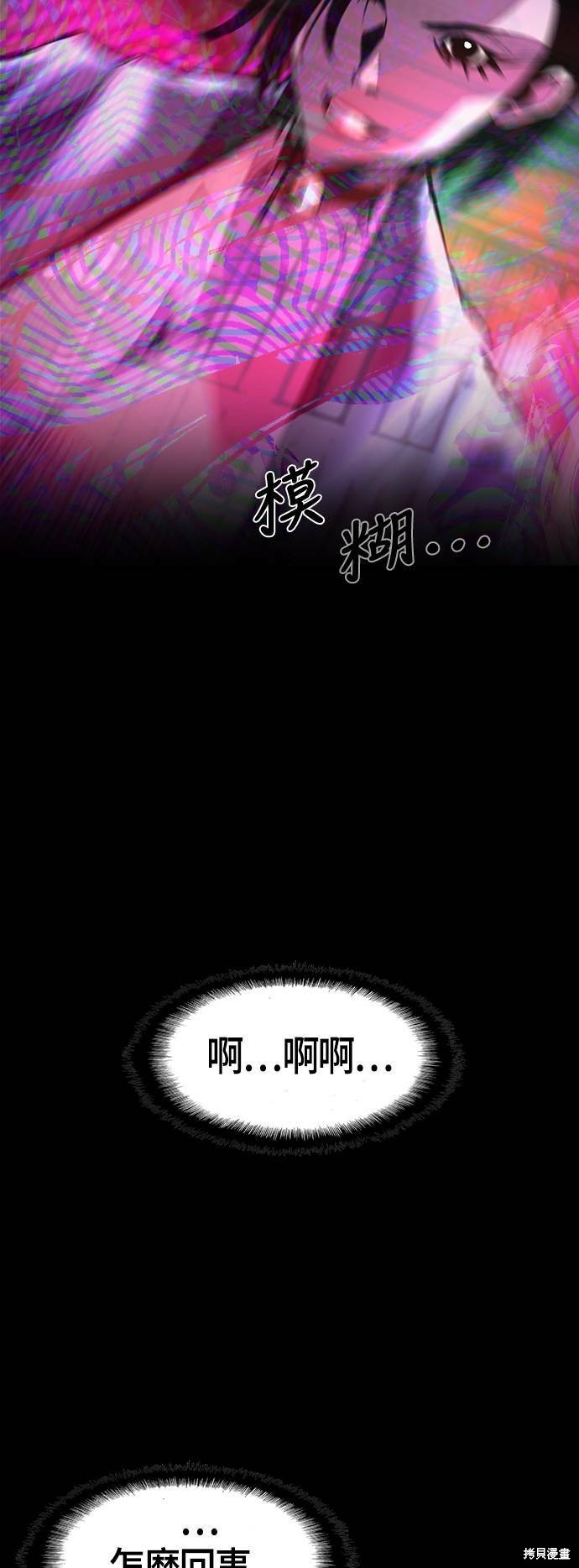 第79话22