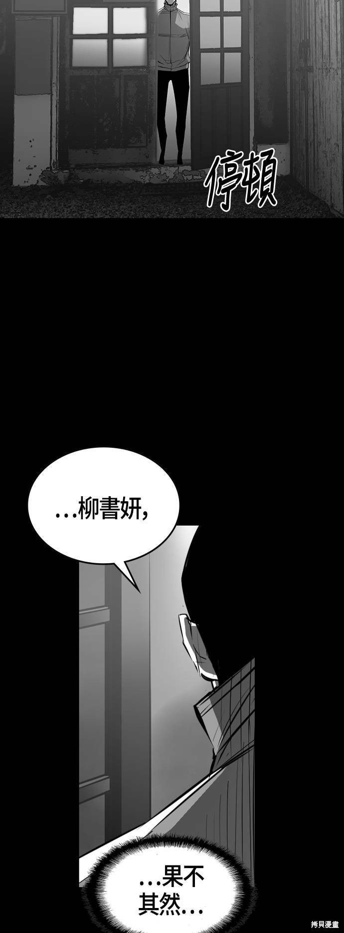 第93话58