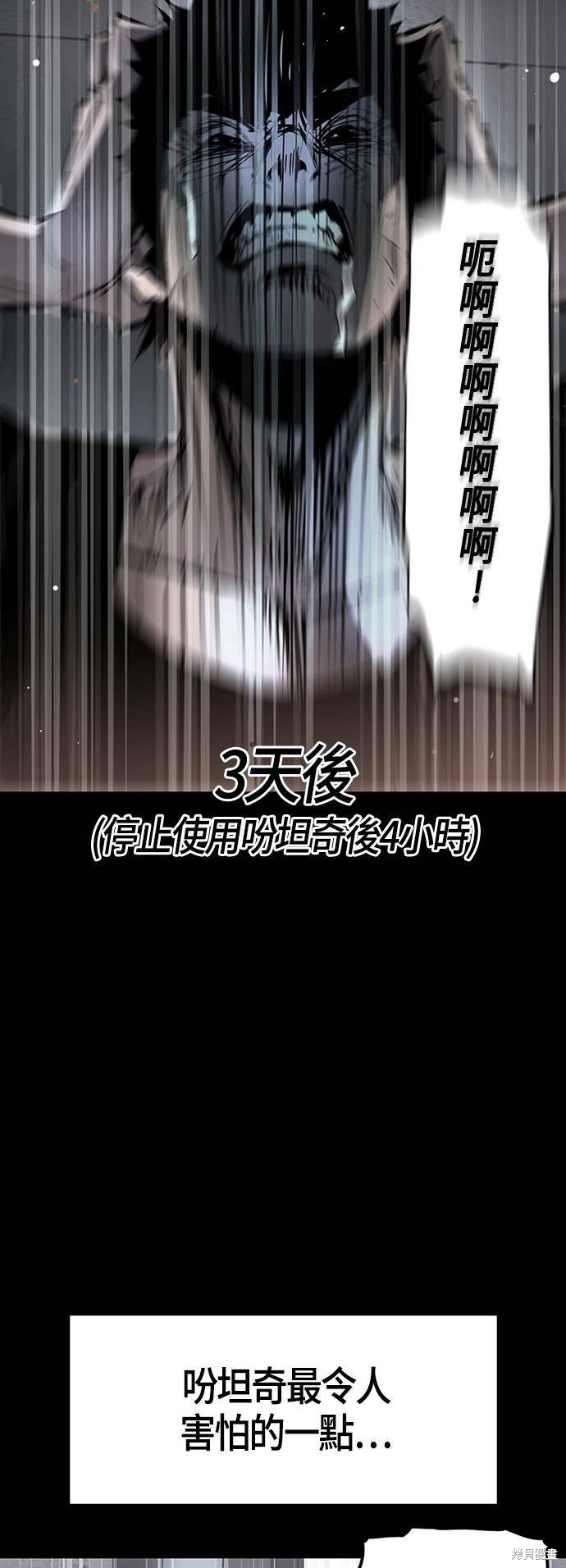 第76话17