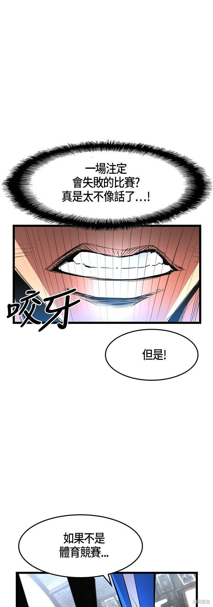 第47话47