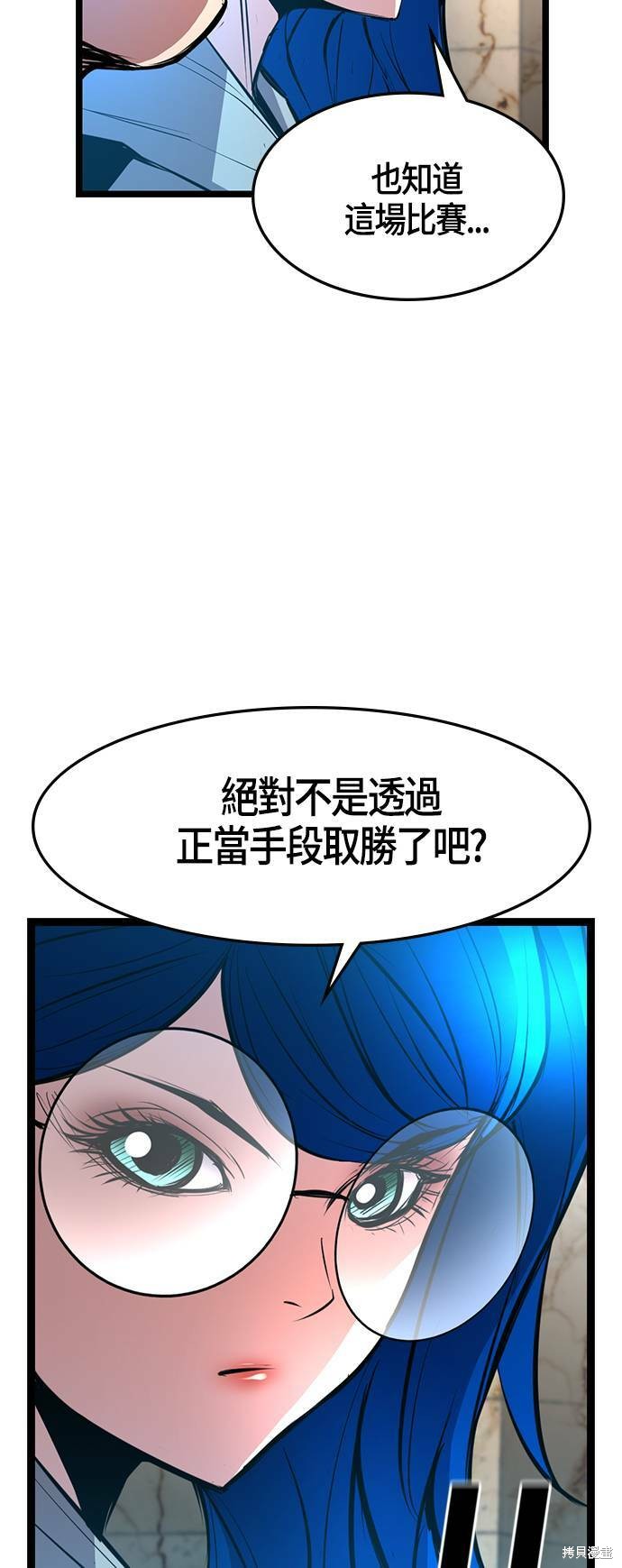 第46话66