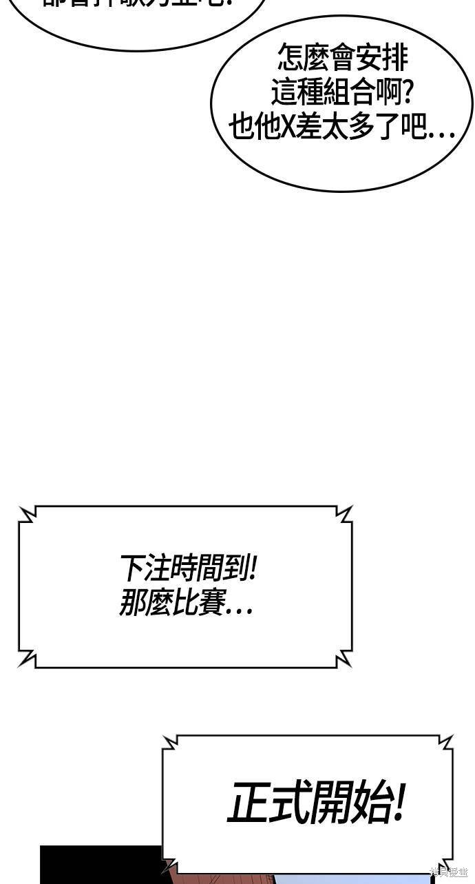 第4话68