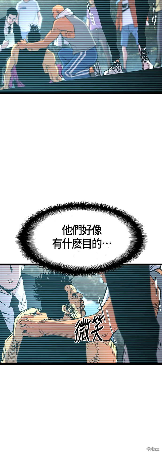 第83话40