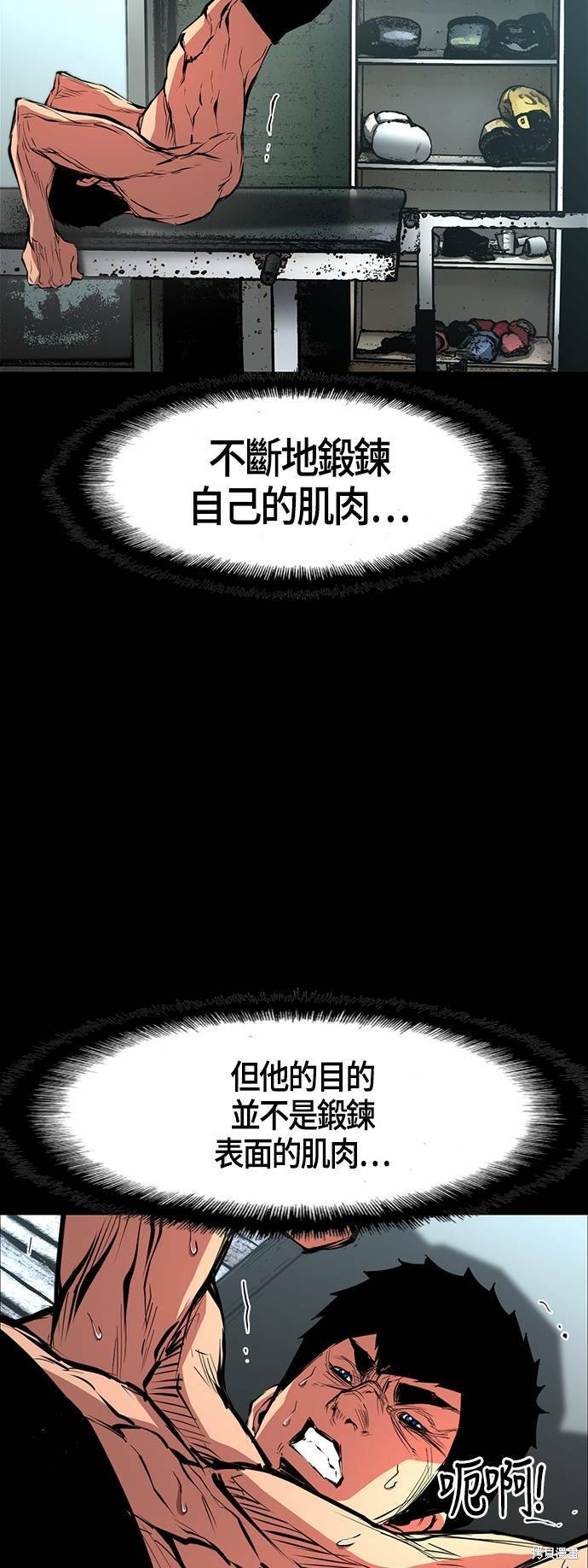 第37话33