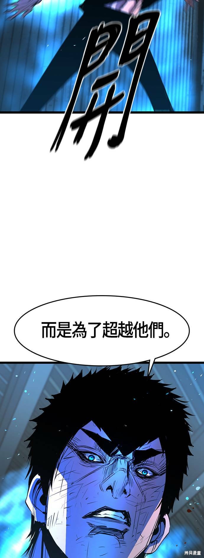 第79话32