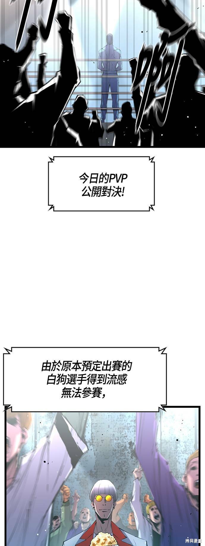 第37话65