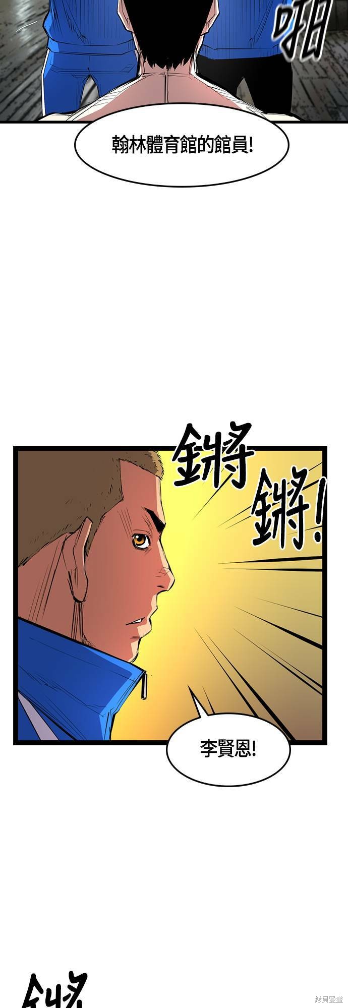 第23话33