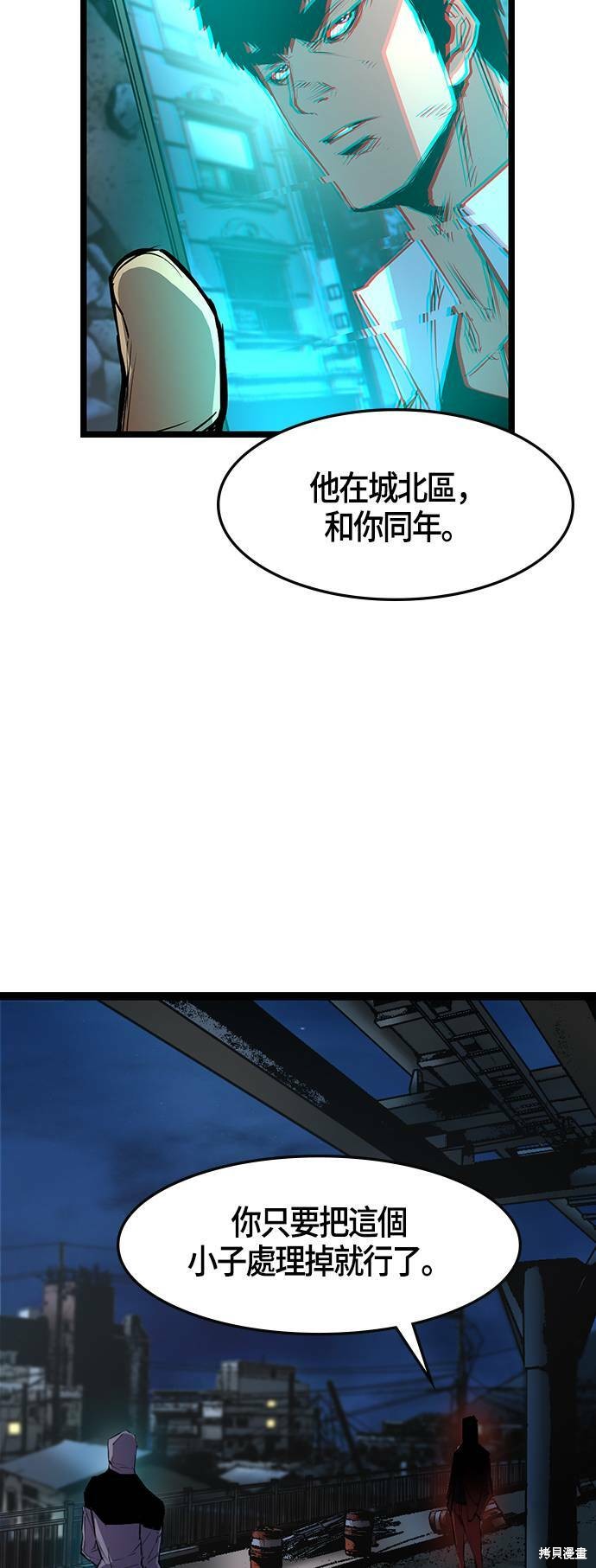 第25话1