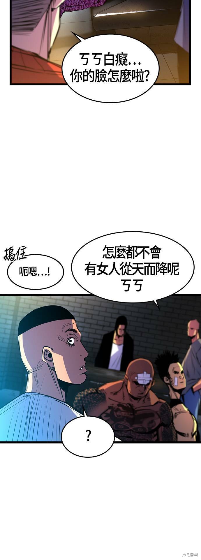 第84话1