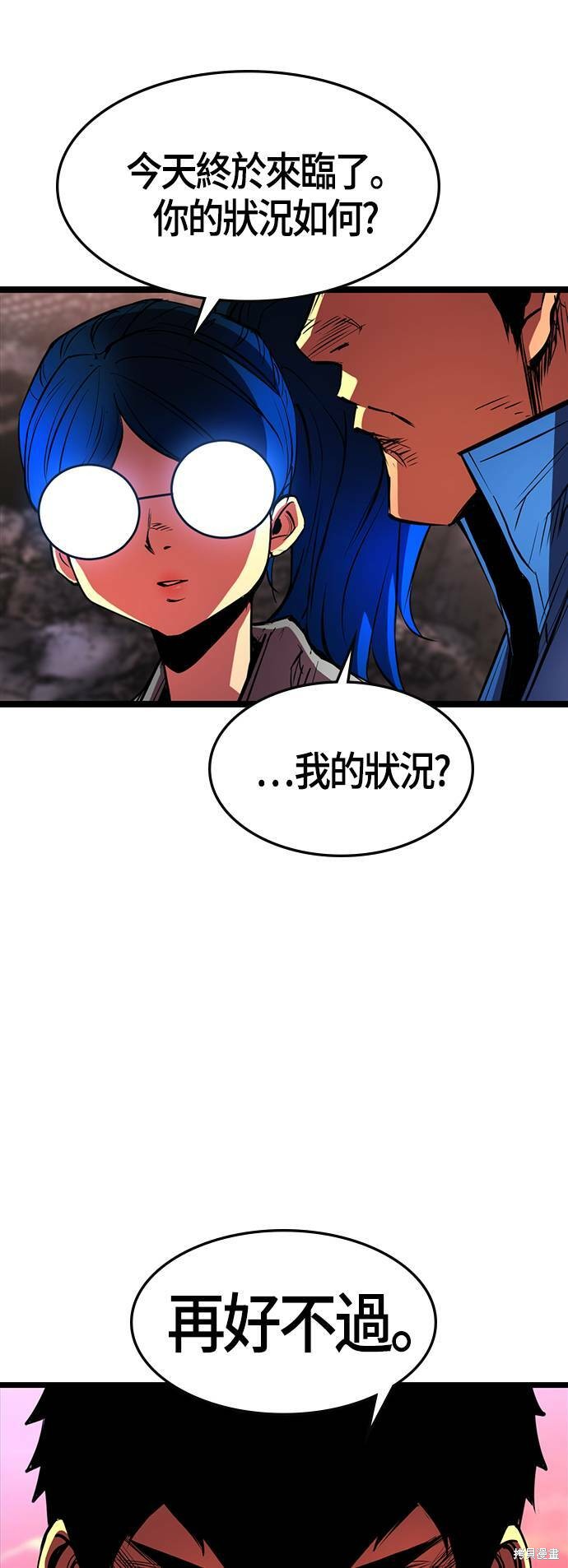 第66话52