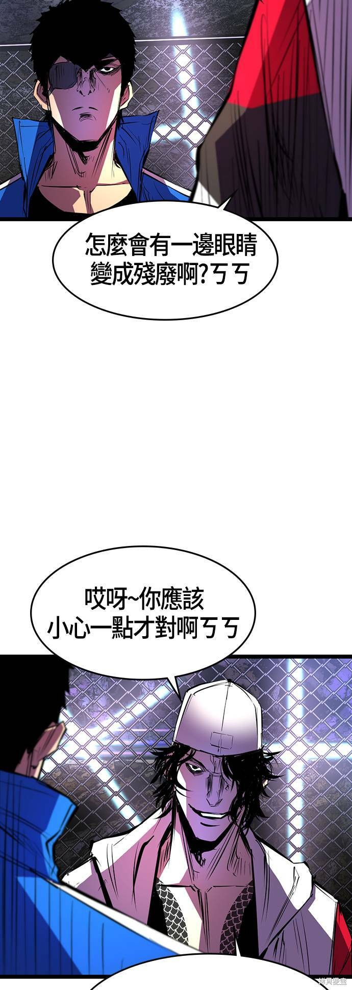 第67话46