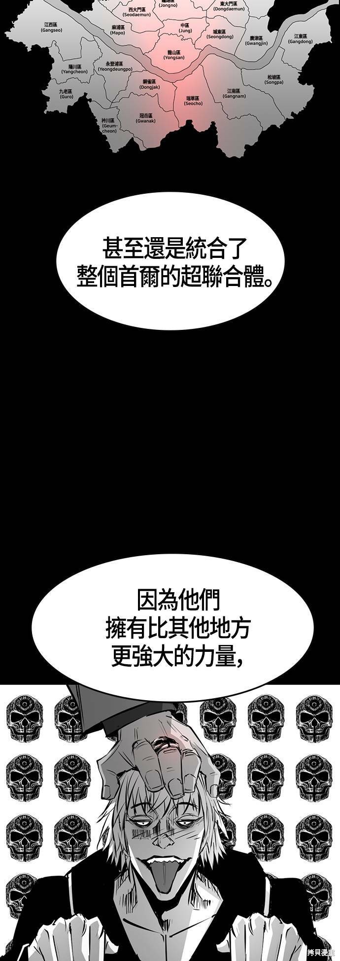 第71话9