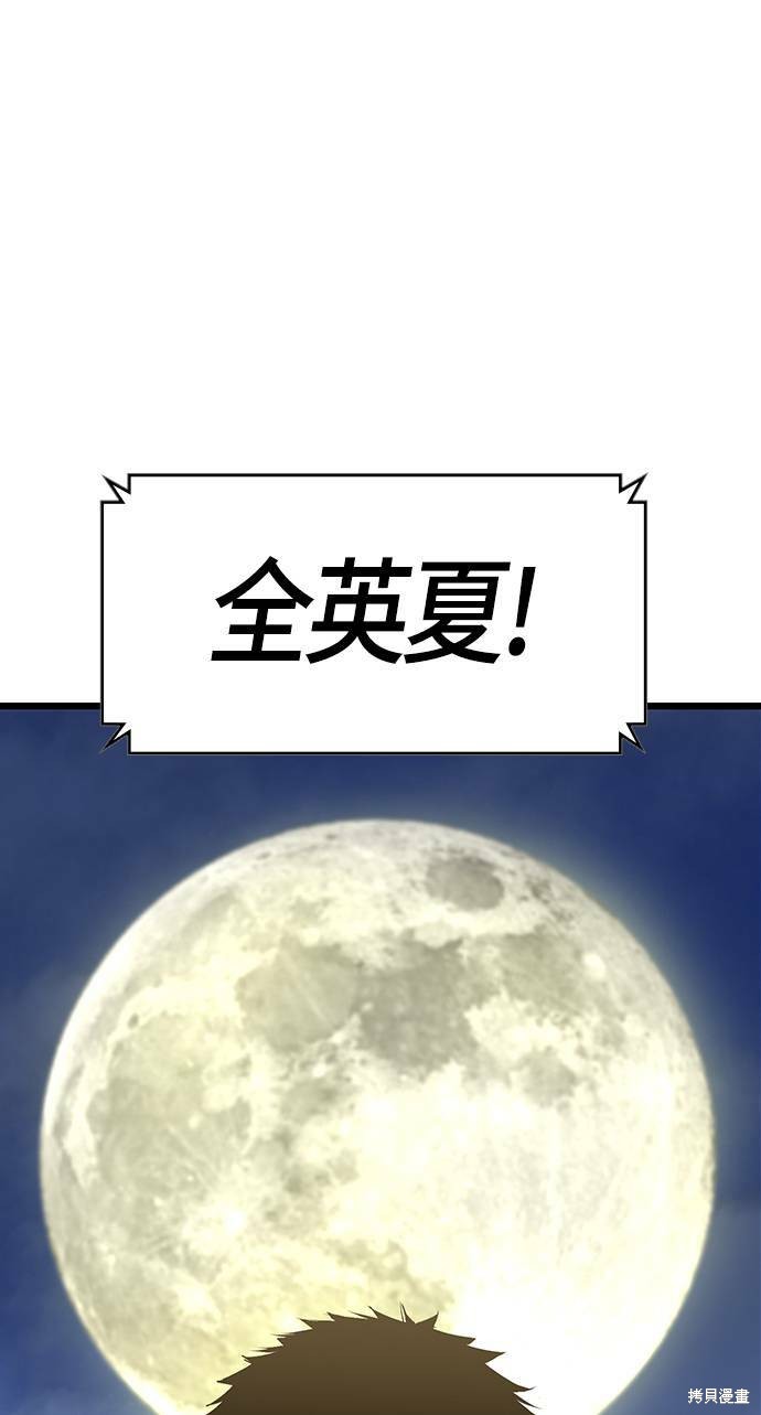 第4话63