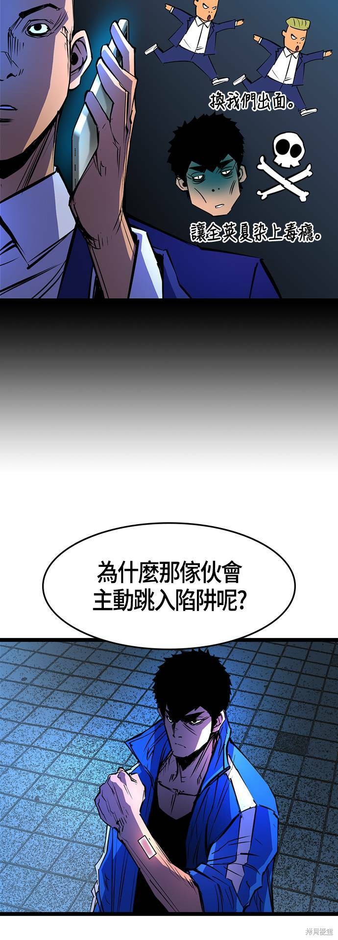 第76话3