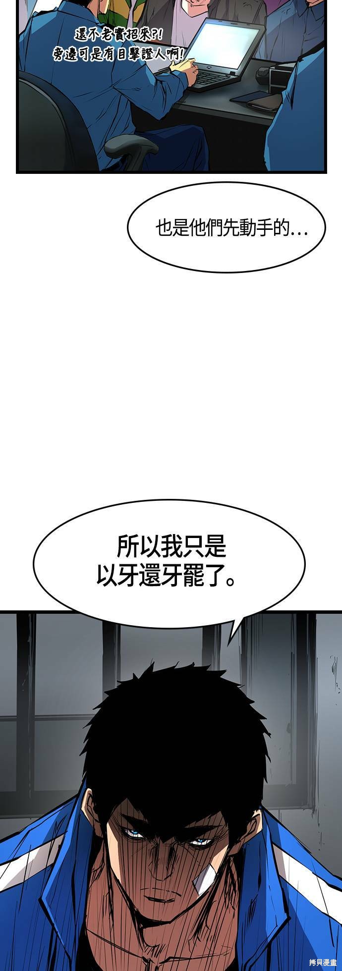 第26话15